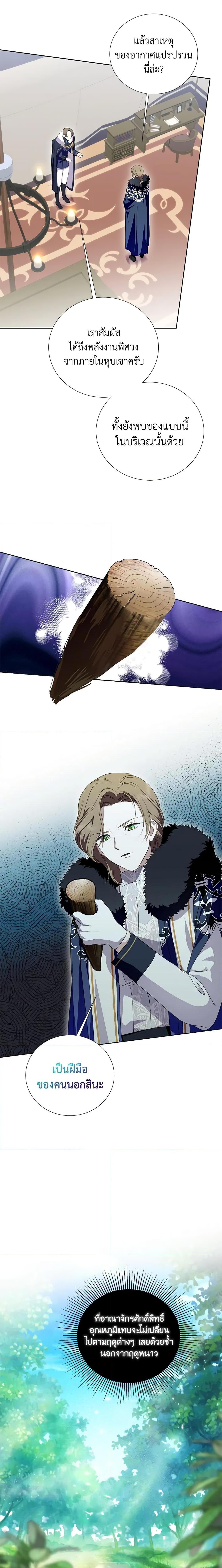 Manga-lc-com อ่านมังงะ อ่านการ์ตูน ออนไลน์ ฟรี If You Remove the Kind Protagonist’s Mask ตอนที่ 1 2 3 4 5 6 7 8 9 10 11 12 13 14 ฟรี ไม่มีโฆษณา Manga-lc - อ่าน มังงะ อ่าน การ์ตูน ออนไลน์ อ่านมังงะ ฟรี