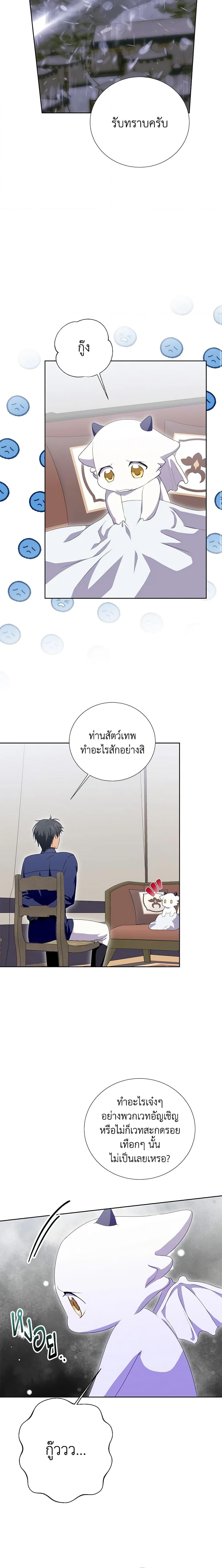 Manga-lc-com อ่านมังงะ อ่านการ์ตูน ออนไลน์ ฟรี If You Remove the Kind Protagonist’s Mask ตอนที่ 1 2 3 4 5 6 7 8 9 10 11 12 13 14 ฟรี ไม่มีโฆษณา Manga-lc - อ่าน มังงะ อ่าน การ์ตูน ออนไลน์ อ่านมังงะ ฟรี
