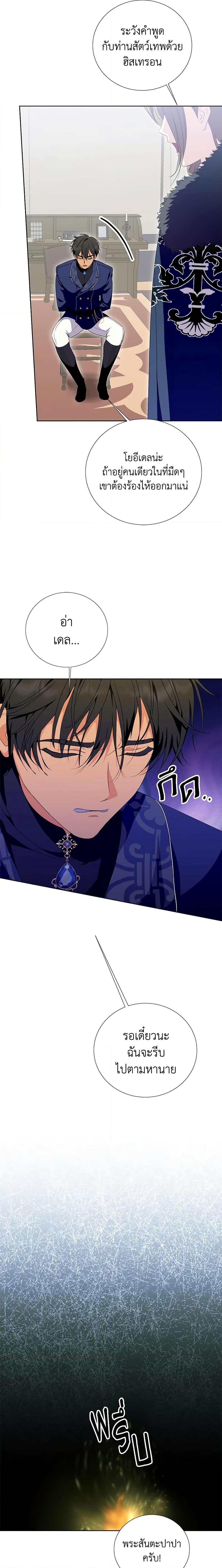 Manga-lc-com อ่านมังงะ อ่านการ์ตูน ออนไลน์ ฟรี If You Remove the Kind Protagonist’s Mask ตอนที่ 1 2 3 4 5 6 7 8 9 10 11 12 13 14 ฟรี ไม่มีโฆษณา Manga-lc - อ่าน มังงะ อ่าน การ์ตูน ออนไลน์ อ่านมังงะ ฟรี