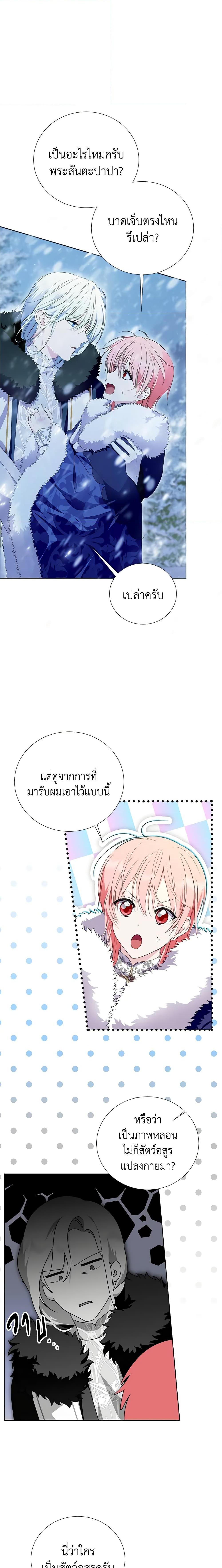 Manga-lc-com อ่านมังงะ อ่านการ์ตูน ออนไลน์ ฟรี If You Remove the Kind Protagonist’s Mask ตอนที่ 1 2 3 4 5 6 7 8 9 10 11 12 13 14 ฟรี ไม่มีโฆษณา Manga-lc - อ่าน มังงะ อ่าน การ์ตูน ออนไลน์ อ่านมังงะ ฟรี