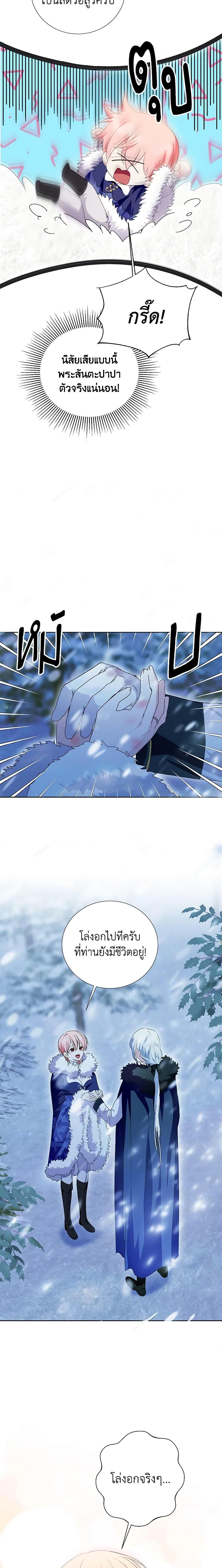 Manga-lc-com อ่านมังงะ อ่านการ์ตูน ออนไลน์ ฟรี If You Remove the Kind Protagonist’s Mask ตอนที่ 1 2 3 4 5 6 7 8 9 10 11 12 13 14 ฟรี ไม่มีโฆษณา Manga-lc - อ่าน มังงะ อ่าน การ์ตูน ออนไลน์ อ่านมังงะ ฟรี