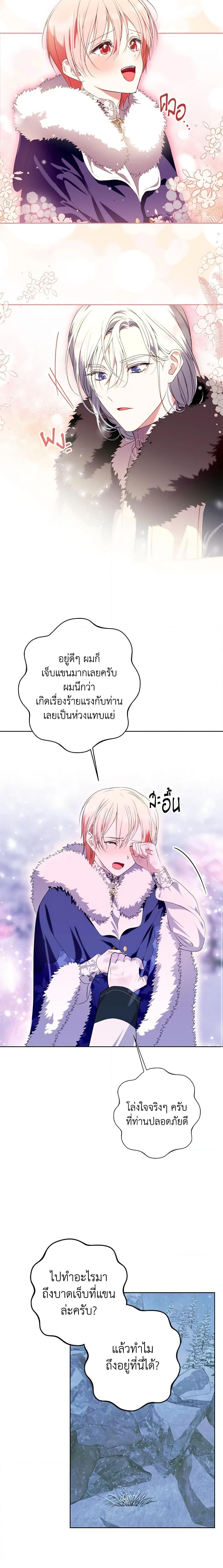 Manga-lc-com อ่านมังงะ อ่านการ์ตูน ออนไลน์ ฟรี If You Remove the Kind Protagonist’s Mask ตอนที่ 1 2 3 4 5 6 7 8 9 10 11 12 13 14 ฟรี ไม่มีโฆษณา Manga-lc - อ่าน มังงะ อ่าน การ์ตูน ออนไลน์ อ่านมังงะ ฟรี