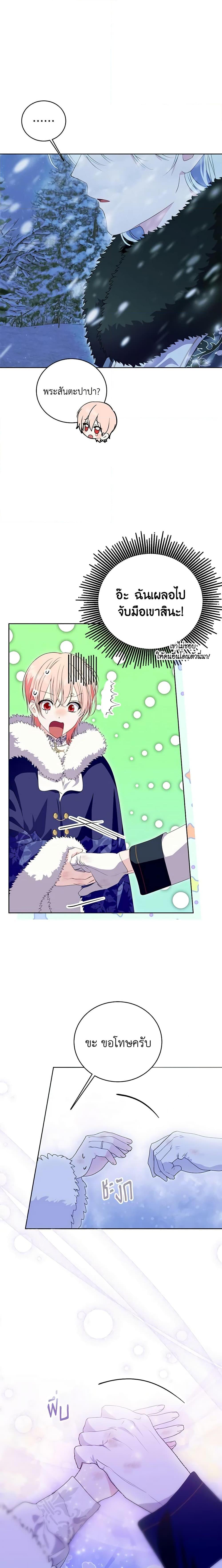 Manga-lc-com อ่านมังงะ อ่านการ์ตูน ออนไลน์ ฟรี If You Remove the Kind Protagonist’s Mask ตอนที่ 1 2 3 4 5 6 7 8 9 10 11 12 13 14 ฟรี ไม่มีโฆษณา Manga-lc - อ่าน มังงะ อ่าน การ์ตูน ออนไลน์ อ่านมังงะ ฟรี