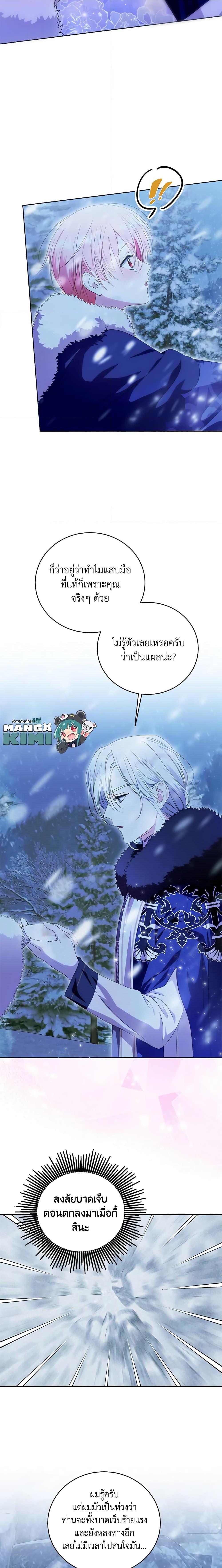 Manga-lc-com อ่านมังงะ อ่านการ์ตูน ออนไลน์ ฟรี If You Remove the Kind Protagonist’s Mask ตอนที่ 1 2 3 4 5 6 7 8 9 10 11 12 13 14 ฟรี ไม่มีโฆษณา Manga-lc - อ่าน มังงะ อ่าน การ์ตูน ออนไลน์ อ่านมังงะ ฟรี