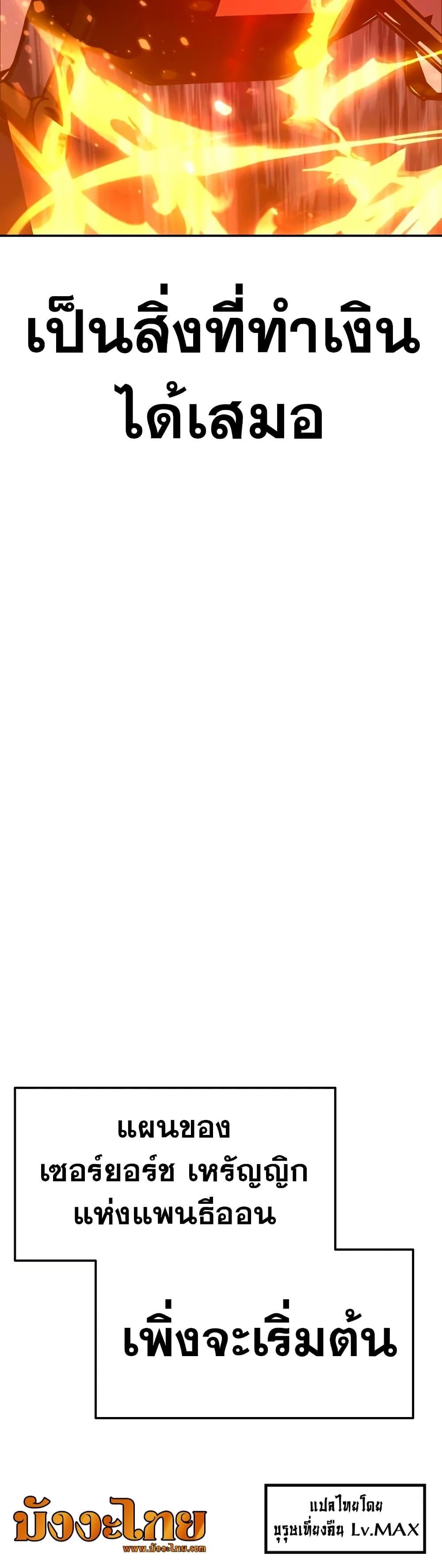 Manga-lc-com อ่านมังงะ อ่านการ์ตูน ออนไลน์ ฟรี The Knight King Who Returned with a God ตอนที่ 1 2 3 4 5 6 7 8 9 10 11 12 13 14 ฟรี ไม่มีโฆษณา Manga-lc - อ่าน มังงะ อ่าน การ์ตูน ออนไลน์ อ่านมังงะ ฟรี