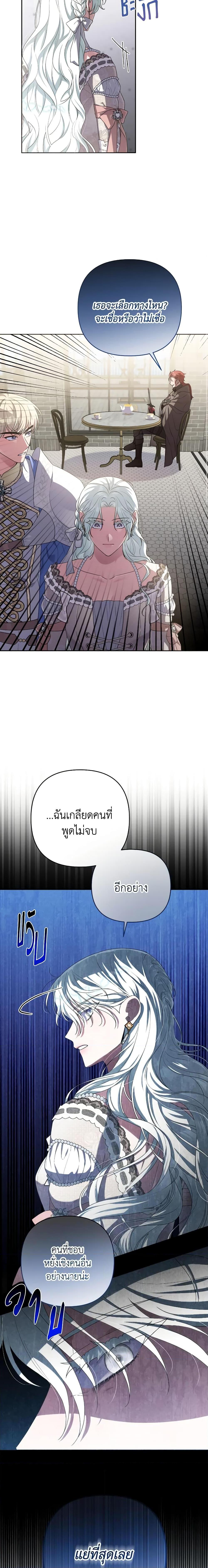 Manga-lc-com อ่านมังงะ อ่านการ์ตูน ออนไลน์ ฟรี She’s the Older Sister of the Obsessive Male Lead ตอนที่ 1 2 3 4 5 6 7 8 9 10 11 12 13 14 ฟรี ไม่มีโฆษณา Manga-lc - อ่าน มังงะ อ่าน การ์ตูน ออนไลน์ อ่านมังงะ ฟรี