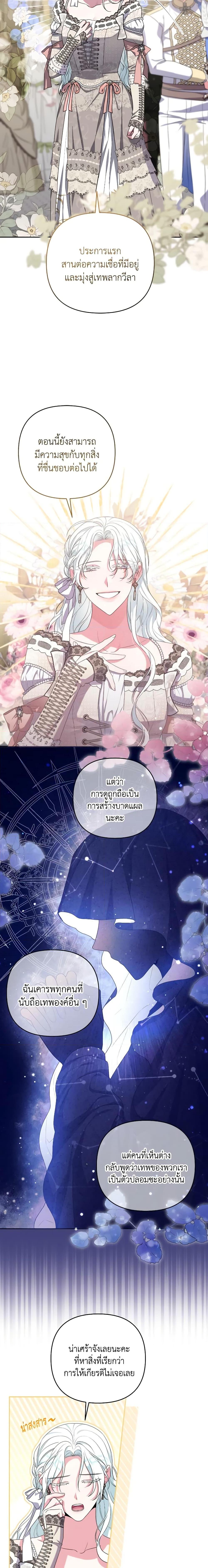 Manga-lc-com อ่านมังงะ อ่านการ์ตูน ออนไลน์ ฟรี She’s the Older Sister of the Obsessive Male Lead ตอนที่ 1 2 3 4 5 6 7 8 9 10 11 12 13 14 ฟรี ไม่มีโฆษณา Manga-lc - อ่าน มังงะ อ่าน การ์ตูน ออนไลน์ อ่านมังงะ ฟรี