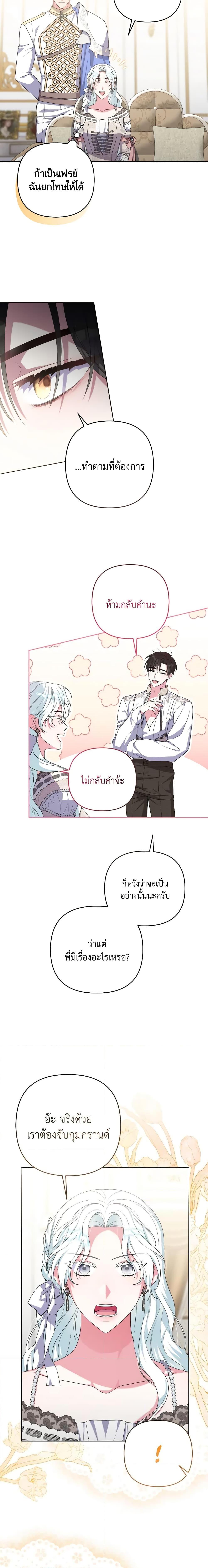 Manga-lc-com อ่านมังงะ อ่านการ์ตูน ออนไลน์ ฟรี She’s the Older Sister of the Obsessive Male Lead ตอนที่ 1 2 3 4 5 6 7 8 9 10 11 12 13 14 ฟรี ไม่มีโฆษณา Manga-lc - อ่าน มังงะ อ่าน การ์ตูน ออนไลน์ อ่านมังงะ ฟรี