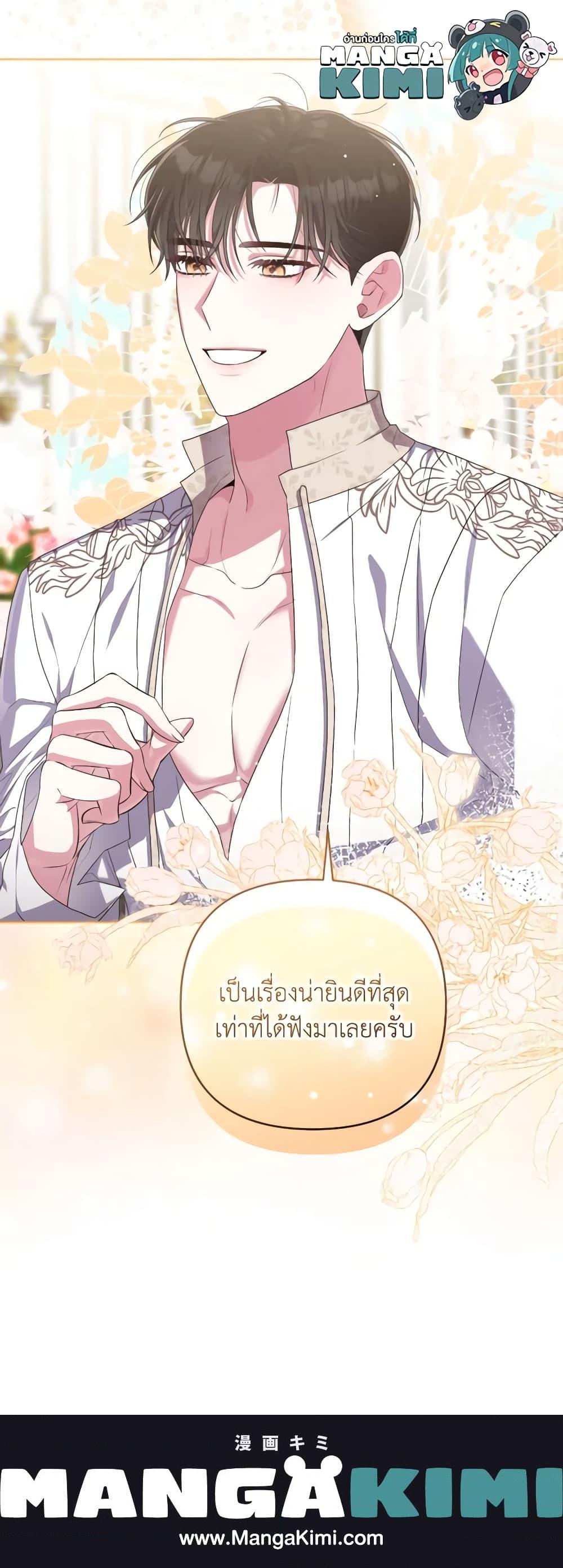 Manga-lc-com อ่านมังงะ อ่านการ์ตูน ออนไลน์ ฟรี She’s the Older Sister of the Obsessive Male Lead ตอนที่ 1 2 3 4 5 6 7 8 9 10 11 12 13 14 ฟรี ไม่มีโฆษณา Manga-lc - อ่าน มังงะ อ่าน การ์ตูน ออนไลน์ อ่านมังงะ ฟรี