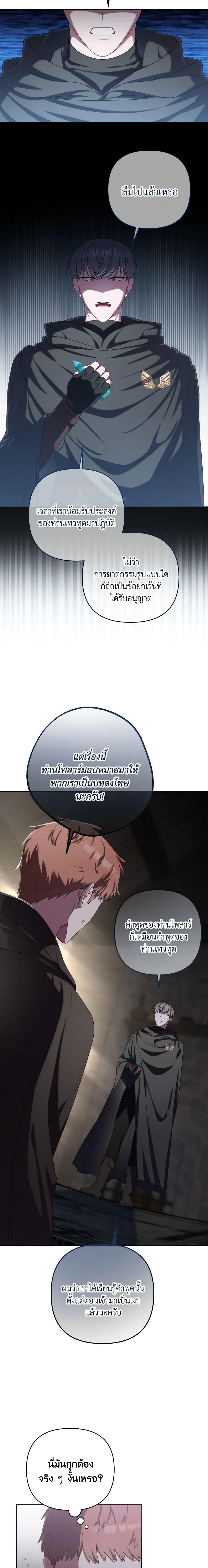 Manga-lc-com อ่านมังงะ อ่านการ์ตูน ออนไลน์ ฟรี She’s the Older Sister of the Obsessive Male Lead ตอนที่ 1 2 3 4 5 6 7 8 9 10 11 12 13 14 ฟรี ไม่มีโฆษณา Manga-lc - อ่าน มังงะ อ่าน การ์ตูน ออนไลน์ อ่านมังงะ ฟรี