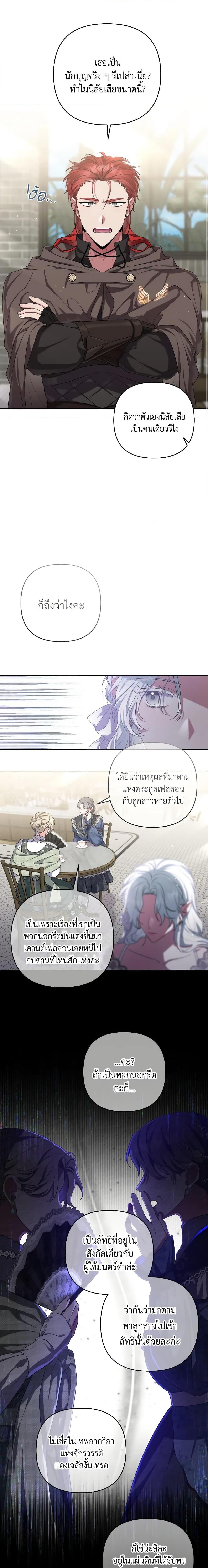 Manga-lc-com อ่านมังงะ อ่านการ์ตูน ออนไลน์ ฟรี She’s the Older Sister of the Obsessive Male Lead ตอนที่ 1 2 3 4 5 6 7 8 9 10 11 12 13 14 ฟรี ไม่มีโฆษณา Manga-lc - อ่าน มังงะ อ่าน การ์ตูน ออนไลน์ อ่านมังงะ ฟรี