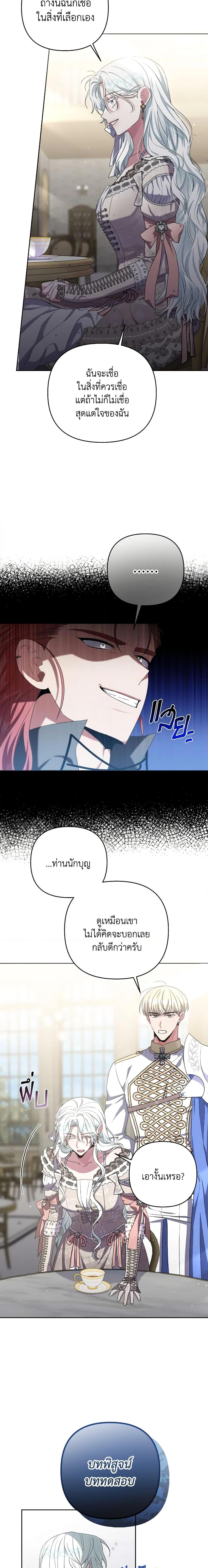 Manga-lc-com อ่านมังงะ อ่านการ์ตูน ออนไลน์ ฟรี She’s the Older Sister of the Obsessive Male Lead ตอนที่ 1 2 3 4 5 6 7 8 9 10 11 12 13 14 ฟรี ไม่มีโฆษณา Manga-lc - อ่าน มังงะ อ่าน การ์ตูน ออนไลน์ อ่านมังงะ ฟรี