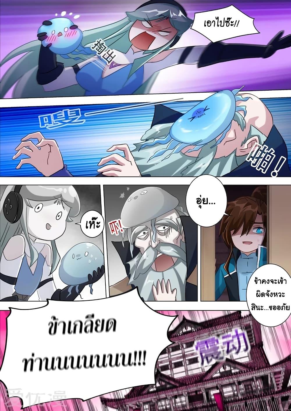 Manga-lc-com อ่านมังงะ อ่านการ์ตูน ออนไลน์ ฟรี Spirit Sword Sovereign ตอนที่ 1 2 3 4 5 6 7 8 9 10 11 12 13 14 ฟรี ไม่มีโฆษณา Manga-lc - อ่าน มังงะ อ่าน การ์ตูน ออนไลน์ อ่านมังงะ ฟรี