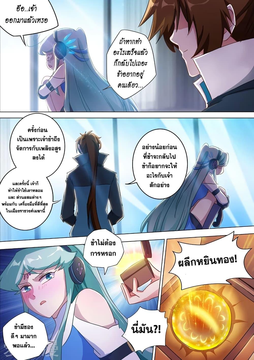 Manga-lc-com อ่านมังงะ อ่านการ์ตูน ออนไลน์ ฟรี Spirit Sword Sovereign ตอนที่ 1 2 3 4 5 6 7 8 9 10 11 12 13 14 ฟรี ไม่มีโฆษณา Manga-lc - อ่าน มังงะ อ่าน การ์ตูน ออนไลน์ อ่านมังงะ ฟรี