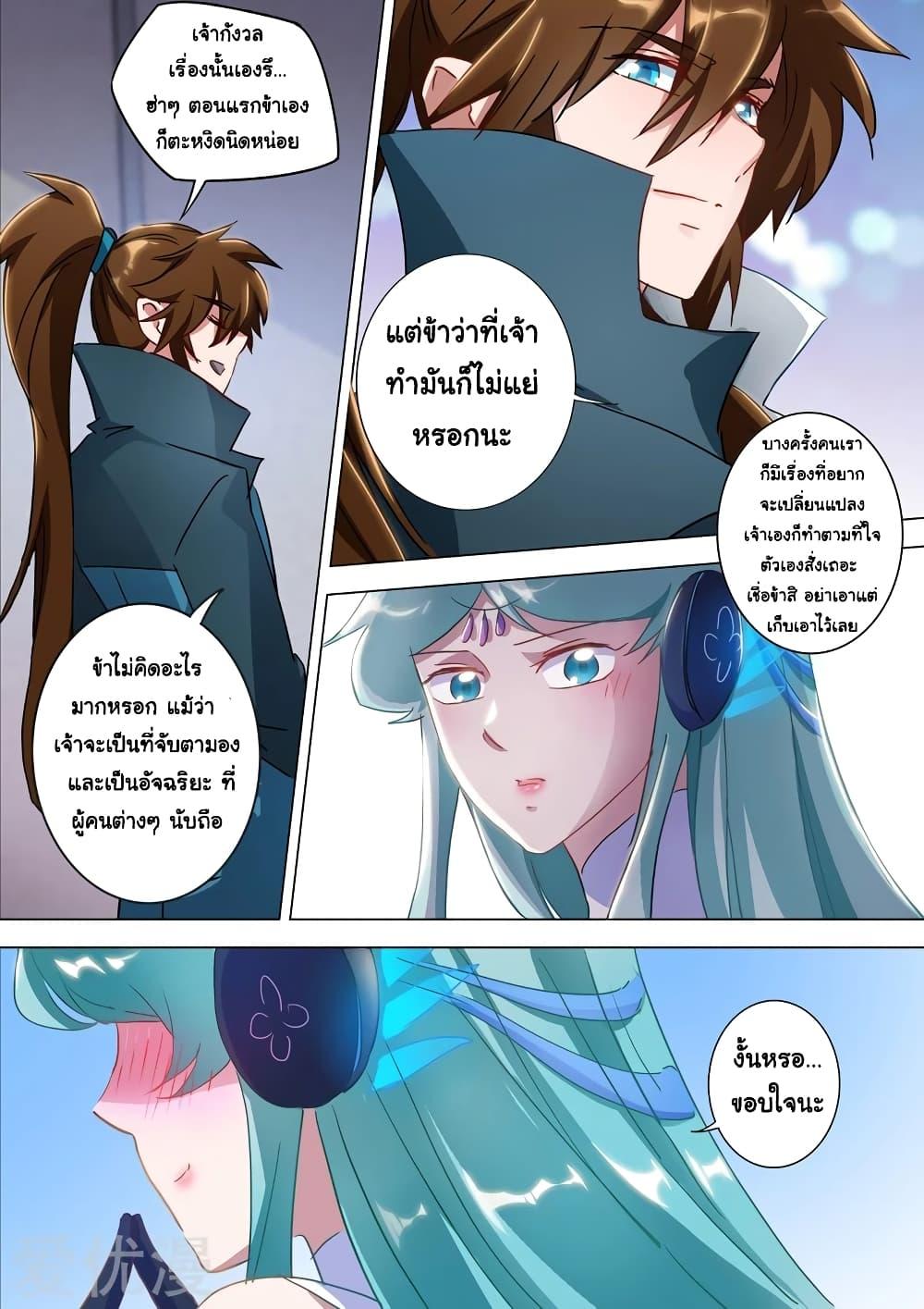 Manga-lc-com อ่านมังงะ อ่านการ์ตูน ออนไลน์ ฟรี Spirit Sword Sovereign ตอนที่ 1 2 3 4 5 6 7 8 9 10 11 12 13 14 ฟรี ไม่มีโฆษณา Manga-lc - อ่าน มังงะ อ่าน การ์ตูน ออนไลน์ อ่านมังงะ ฟรี