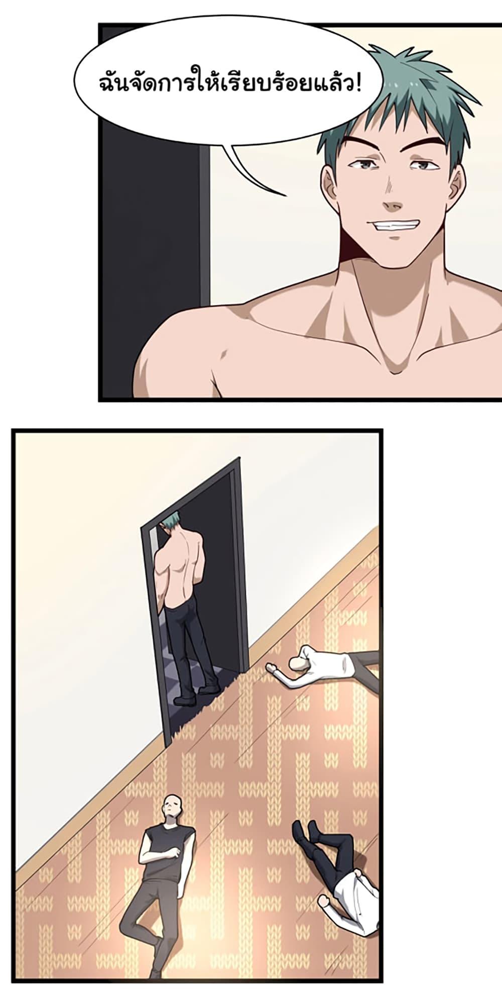Manga-lc-com อ่านมังงะ อ่านการ์ตูน ออนไลน์ ฟรี School Flower Master ตอนที่ 1 2 3 4 5 6 7 8 9 10 11 12 13 14 ฟรี ไม่มีโฆษณา Manga-lc - อ่าน มังงะ อ่าน การ์ตูน ออนไลน์ อ่านมังงะ ฟรี
