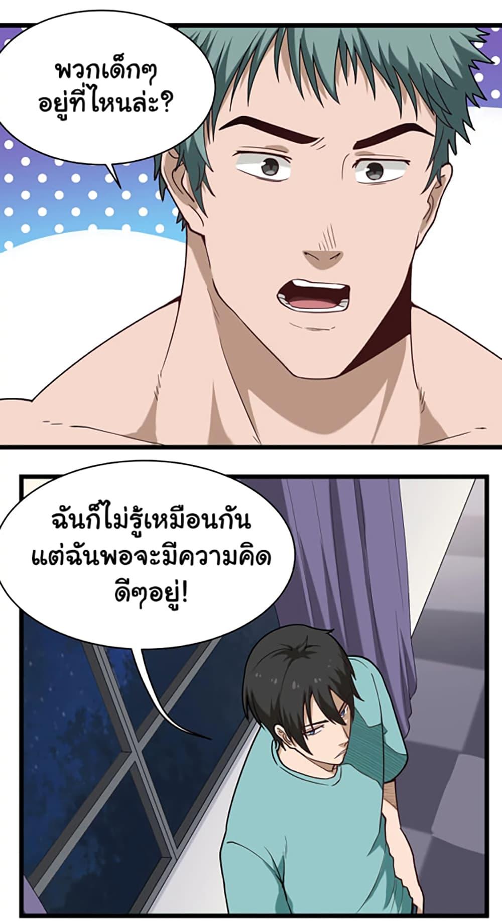 Manga-lc-com อ่านมังงะ อ่านการ์ตูน ออนไลน์ ฟรี School Flower Master ตอนที่ 1 2 3 4 5 6 7 8 9 10 11 12 13 14 ฟรี ไม่มีโฆษณา Manga-lc - อ่าน มังงะ อ่าน การ์ตูน ออนไลน์ อ่านมังงะ ฟรี