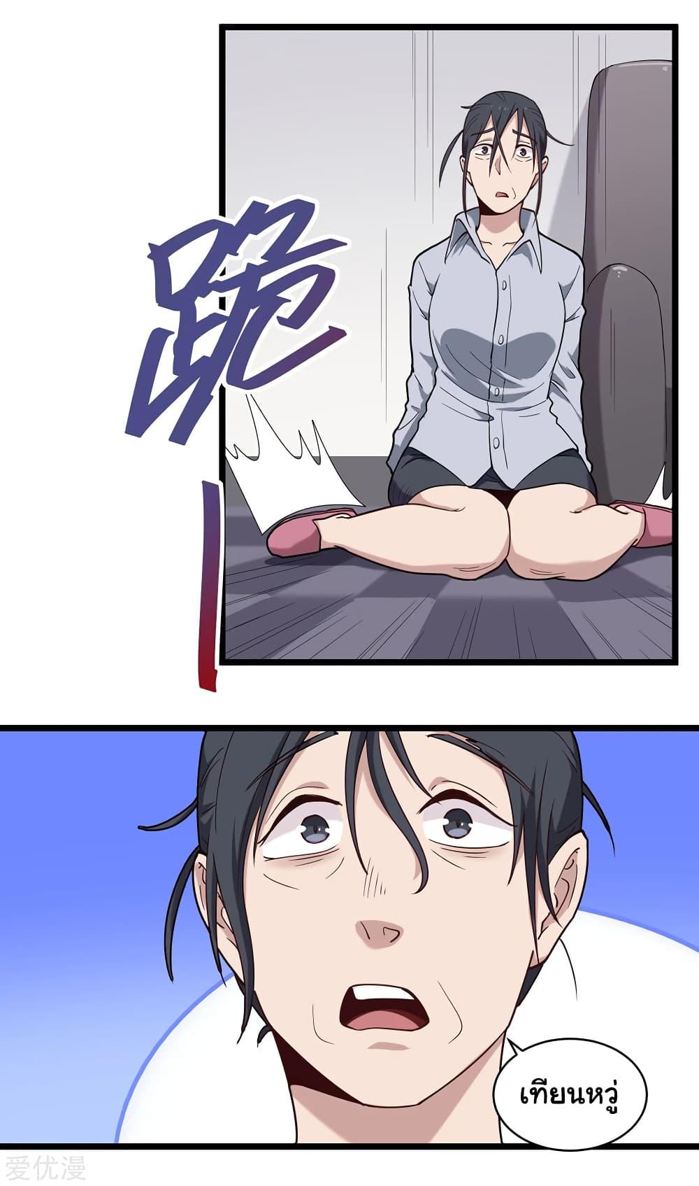 Manga-lc-com อ่านมังงะ อ่านการ์ตูน ออนไลน์ ฟรี School Flower Master ตอนที่ 1 2 3 4 5 6 7 8 9 10 11 12 13 14 ฟรี ไม่มีโฆษณา Manga-lc - อ่าน มังงะ อ่าน การ์ตูน ออนไลน์ อ่านมังงะ ฟรี