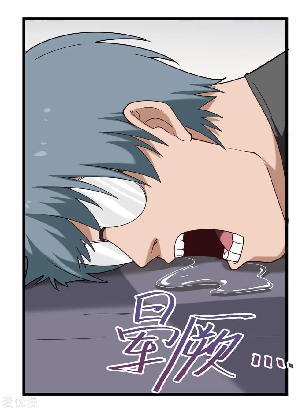 Manga-lc-com อ่านมังงะ อ่านการ์ตูน ออนไลน์ ฟรี School Flower Master ตอนที่ 1 2 3 4 5 6 7 8 9 10 11 12 13 14 ฟรี ไม่มีโฆษณา Manga-lc - อ่าน มังงะ อ่าน การ์ตูน ออนไลน์ อ่านมังงะ ฟรี
