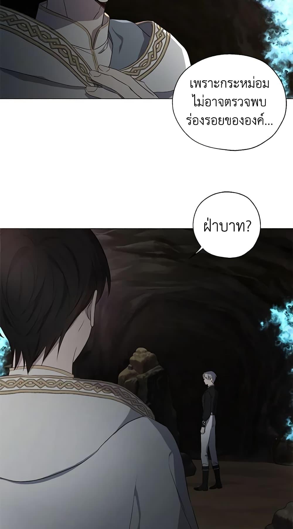 Manga-lc-com อ่านมังงะ อ่านการ์ตูน ออนไลน์ ฟรี Seduce the Villain’s Father ตอนที่ 1 2 3 4 5 6 7 8 9 10 11 12 13 14 ฟรี ไม่มีโฆษณา Manga-lc - อ่าน มังงะ อ่าน การ์ตูน ออนไลน์ อ่านมังงะ ฟรี