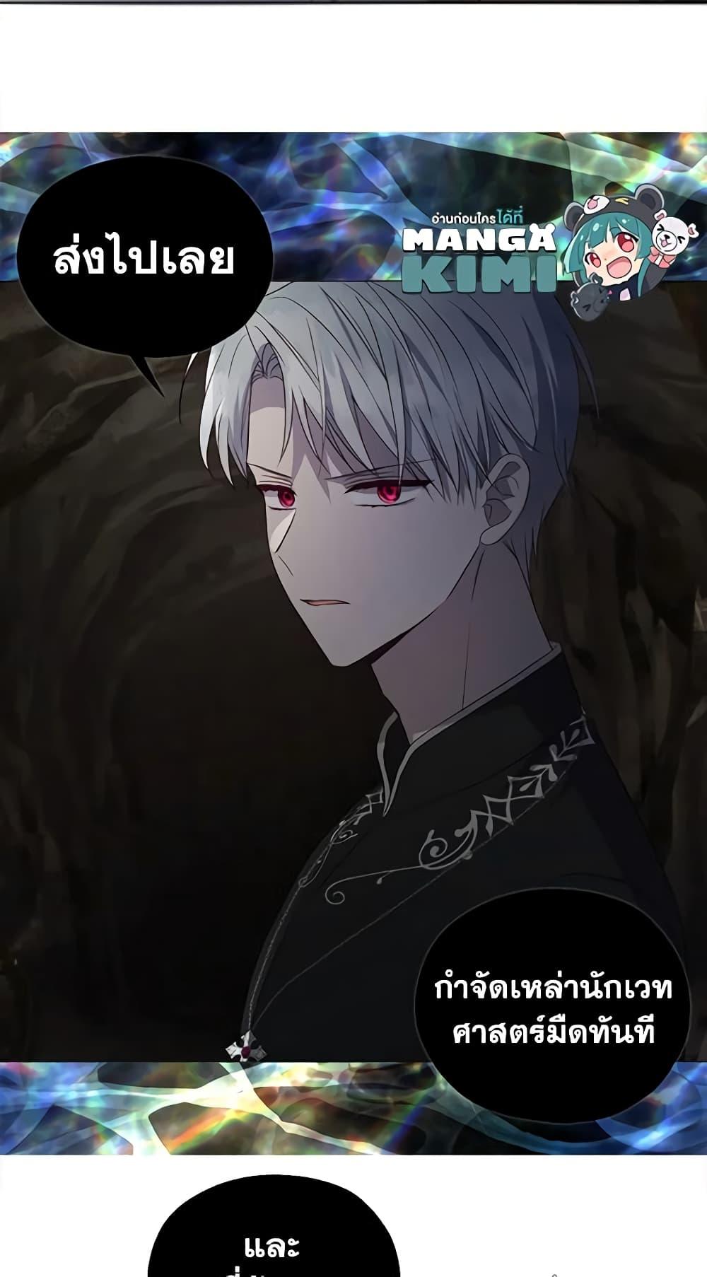 Manga-lc-com อ่านมังงะ อ่านการ์ตูน ออนไลน์ ฟรี Seduce the Villain’s Father ตอนที่ 1 2 3 4 5 6 7 8 9 10 11 12 13 14 ฟรี ไม่มีโฆษณา Manga-lc - อ่าน มังงะ อ่าน การ์ตูน ออนไลน์ อ่านมังงะ ฟรี