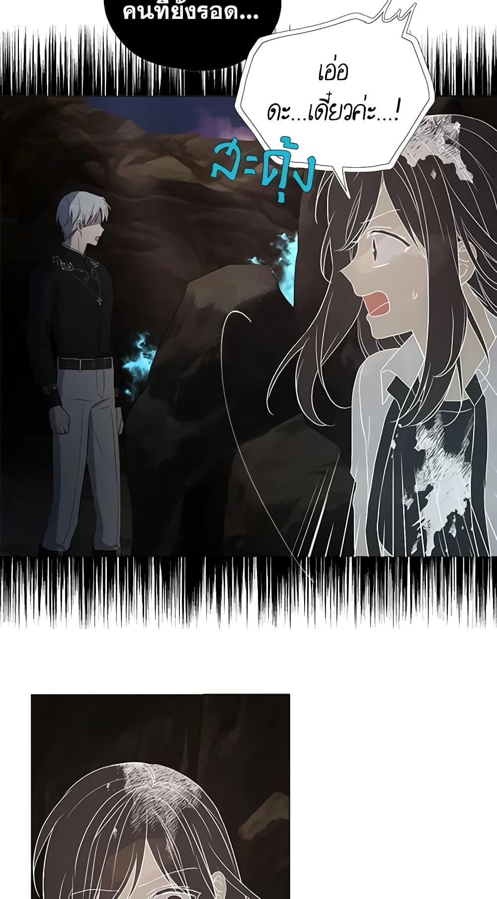 Manga-lc-com อ่านมังงะ อ่านการ์ตูน ออนไลน์ ฟรี Seduce the Villain’s Father ตอนที่ 1 2 3 4 5 6 7 8 9 10 11 12 13 14 ฟรี ไม่มีโฆษณา Manga-lc - อ่าน มังงะ อ่าน การ์ตูน ออนไลน์ อ่านมังงะ ฟรี