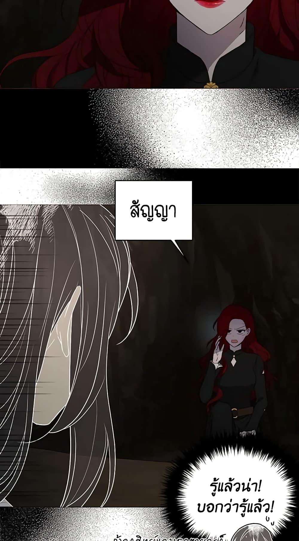 Manga-lc-com อ่านมังงะ อ่านการ์ตูน ออนไลน์ ฟรี Seduce the Villain’s Father ตอนที่ 1 2 3 4 5 6 7 8 9 10 11 12 13 14 ฟรี ไม่มีโฆษณา Manga-lc - อ่าน มังงะ อ่าน การ์ตูน ออนไลน์ อ่านมังงะ ฟรี