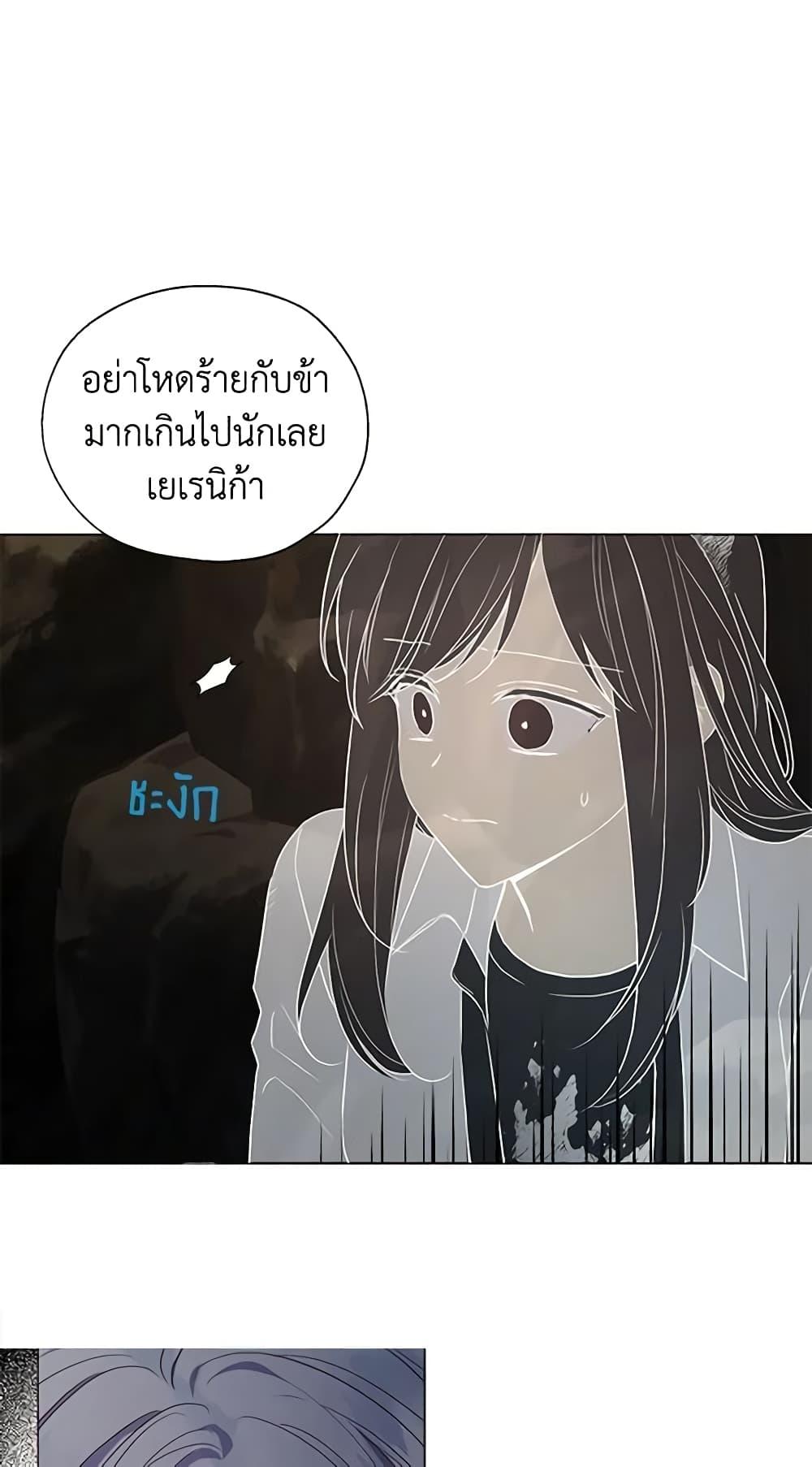Manga-lc-com อ่านมังงะ อ่านการ์ตูน ออนไลน์ ฟรี Seduce the Villain’s Father ตอนที่ 1 2 3 4 5 6 7 8 9 10 11 12 13 14 ฟรี ไม่มีโฆษณา Manga-lc - อ่าน มังงะ อ่าน การ์ตูน ออนไลน์ อ่านมังงะ ฟรี