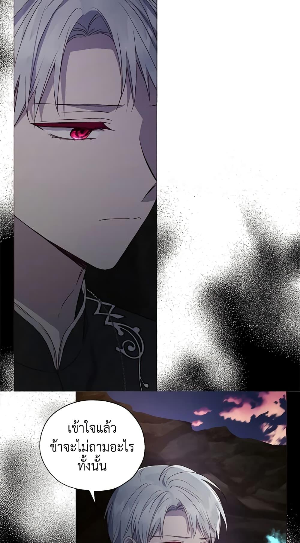 Manga-lc-com อ่านมังงะ อ่านการ์ตูน ออนไลน์ ฟรี Seduce the Villain’s Father ตอนที่ 1 2 3 4 5 6 7 8 9 10 11 12 13 14 ฟรี ไม่มีโฆษณา Manga-lc - อ่าน มังงะ อ่าน การ์ตูน ออนไลน์ อ่านมังงะ ฟรี