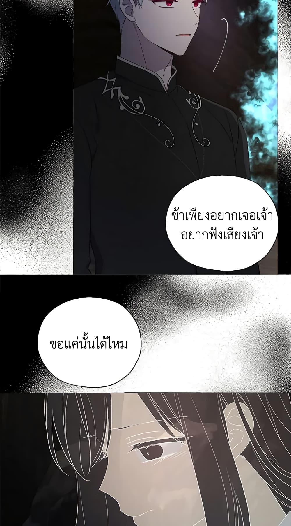 Manga-lc-com อ่านมังงะ อ่านการ์ตูน ออนไลน์ ฟรี Seduce the Villain’s Father ตอนที่ 1 2 3 4 5 6 7 8 9 10 11 12 13 14 ฟรี ไม่มีโฆษณา Manga-lc - อ่าน มังงะ อ่าน การ์ตูน ออนไลน์ อ่านมังงะ ฟรี