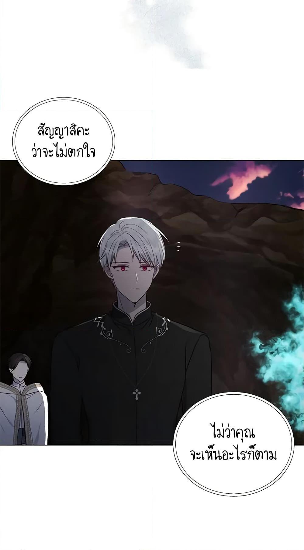 Manga-lc-com อ่านมังงะ อ่านการ์ตูน ออนไลน์ ฟรี Seduce the Villain’s Father ตอนที่ 1 2 3 4 5 6 7 8 9 10 11 12 13 14 ฟรี ไม่มีโฆษณา Manga-lc - อ่าน มังงะ อ่าน การ์ตูน ออนไลน์ อ่านมังงะ ฟรี