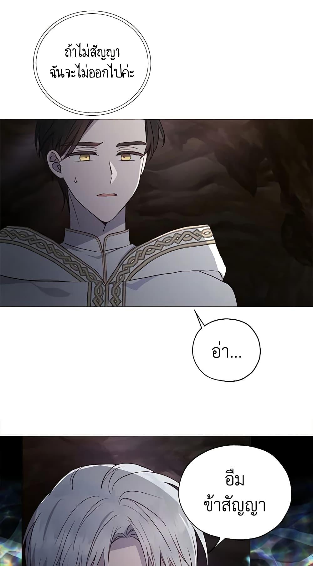 Manga-lc-com อ่านมังงะ อ่านการ์ตูน ออนไลน์ ฟรี Seduce the Villain’s Father ตอนที่ 1 2 3 4 5 6 7 8 9 10 11 12 13 14 ฟรี ไม่มีโฆษณา Manga-lc - อ่าน มังงะ อ่าน การ์ตูน ออนไลน์ อ่านมังงะ ฟรี