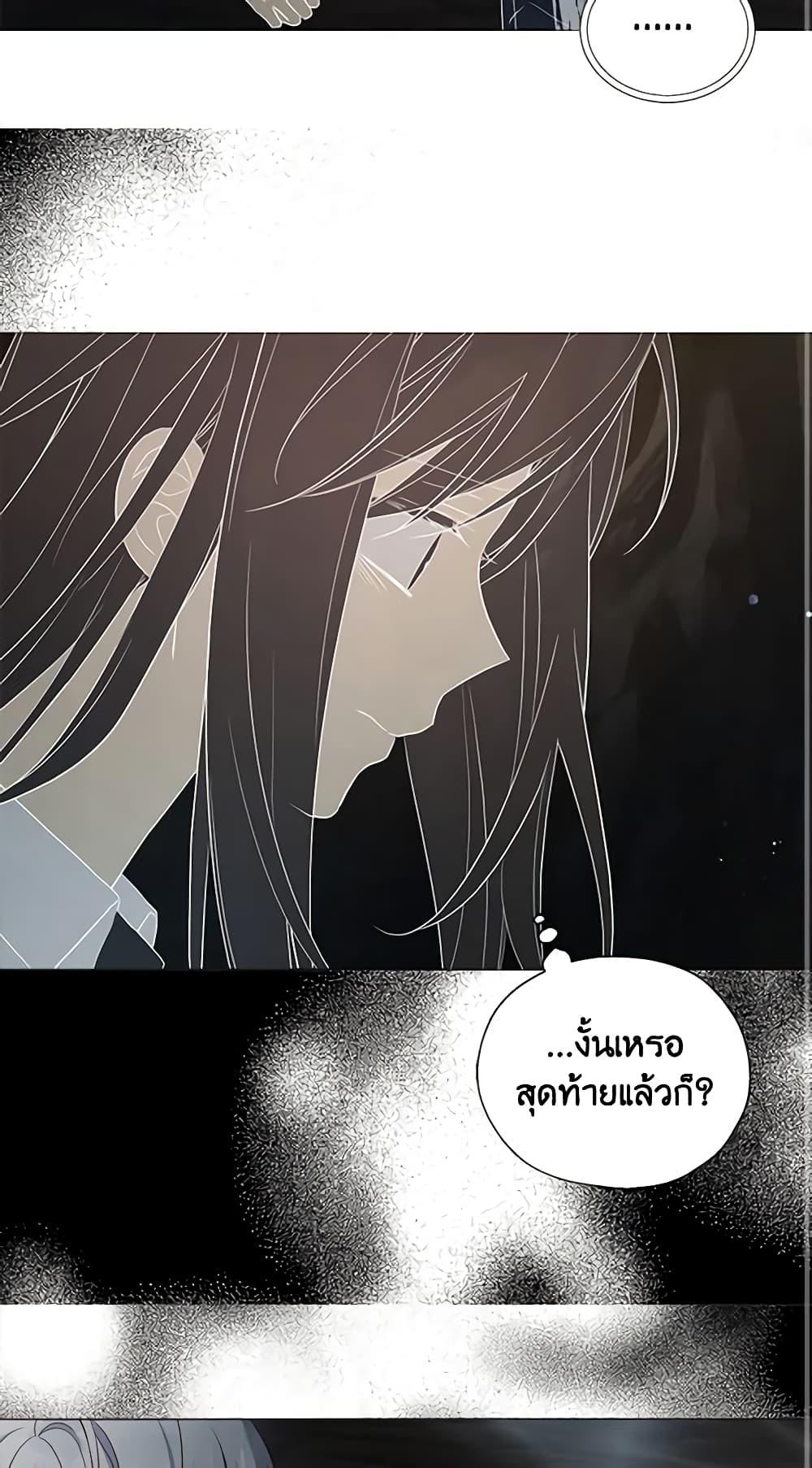 Manga-lc-com อ่านมังงะ อ่านการ์ตูน ออนไลน์ ฟรี Seduce the Villain’s Father ตอนที่ 1 2 3 4 5 6 7 8 9 10 11 12 13 14 ฟรี ไม่มีโฆษณา Manga-lc - อ่าน มังงะ อ่าน การ์ตูน ออนไลน์ อ่านมังงะ ฟรี