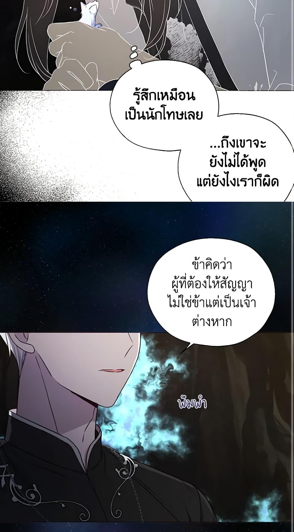 Manga-lc-com อ่านมังงะ อ่านการ์ตูน ออนไลน์ ฟรี Seduce the Villain’s Father ตอนที่ 1 2 3 4 5 6 7 8 9 10 11 12 13 14 ฟรี ไม่มีโฆษณา Manga-lc - อ่าน มังงะ อ่าน การ์ตูน ออนไลน์ อ่านมังงะ ฟรี