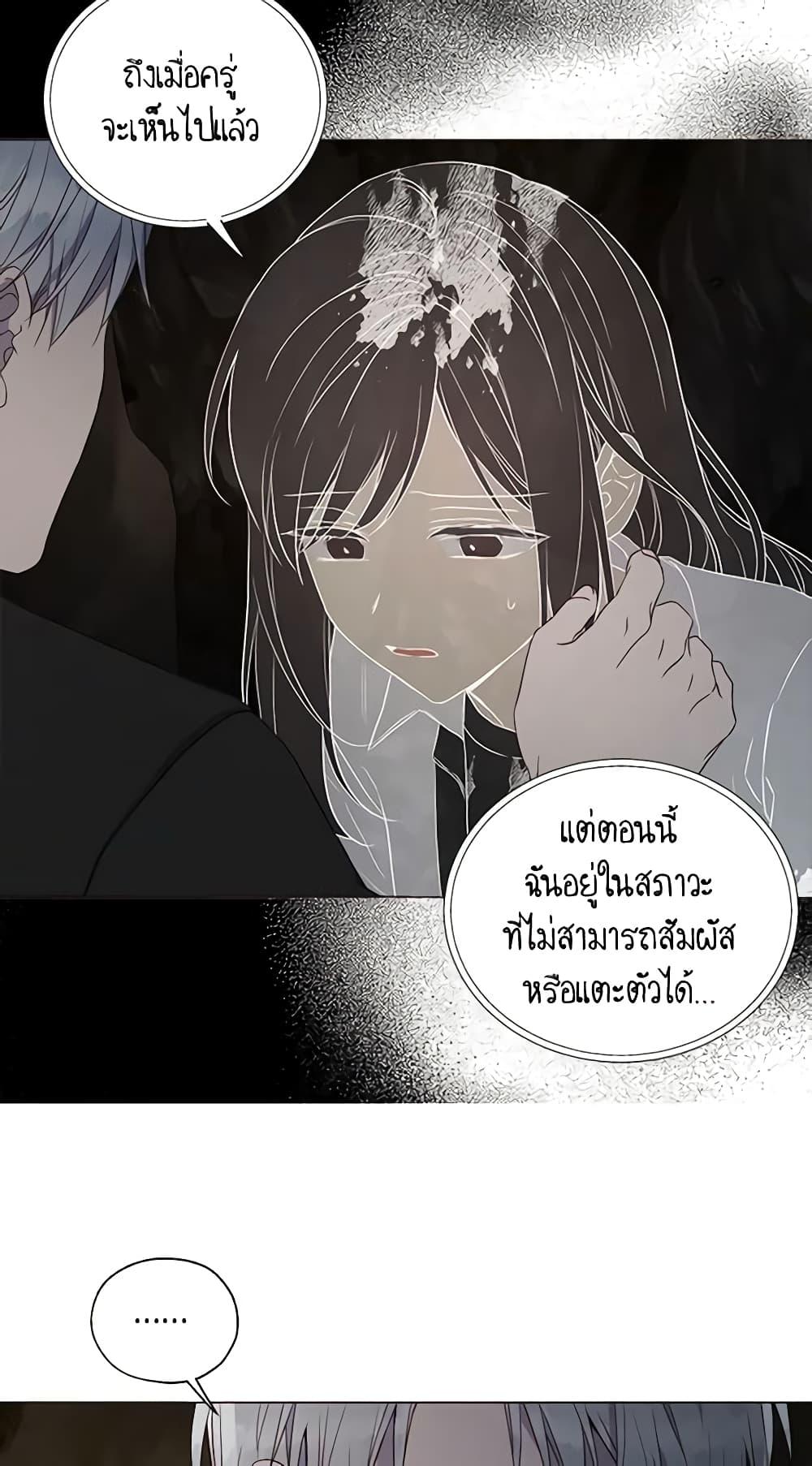 Manga-lc-com อ่านมังงะ อ่านการ์ตูน ออนไลน์ ฟรี Seduce the Villain’s Father ตอนที่ 1 2 3 4 5 6 7 8 9 10 11 12 13 14 ฟรี ไม่มีโฆษณา Manga-lc - อ่าน มังงะ อ่าน การ์ตูน ออนไลน์ อ่านมังงะ ฟรี