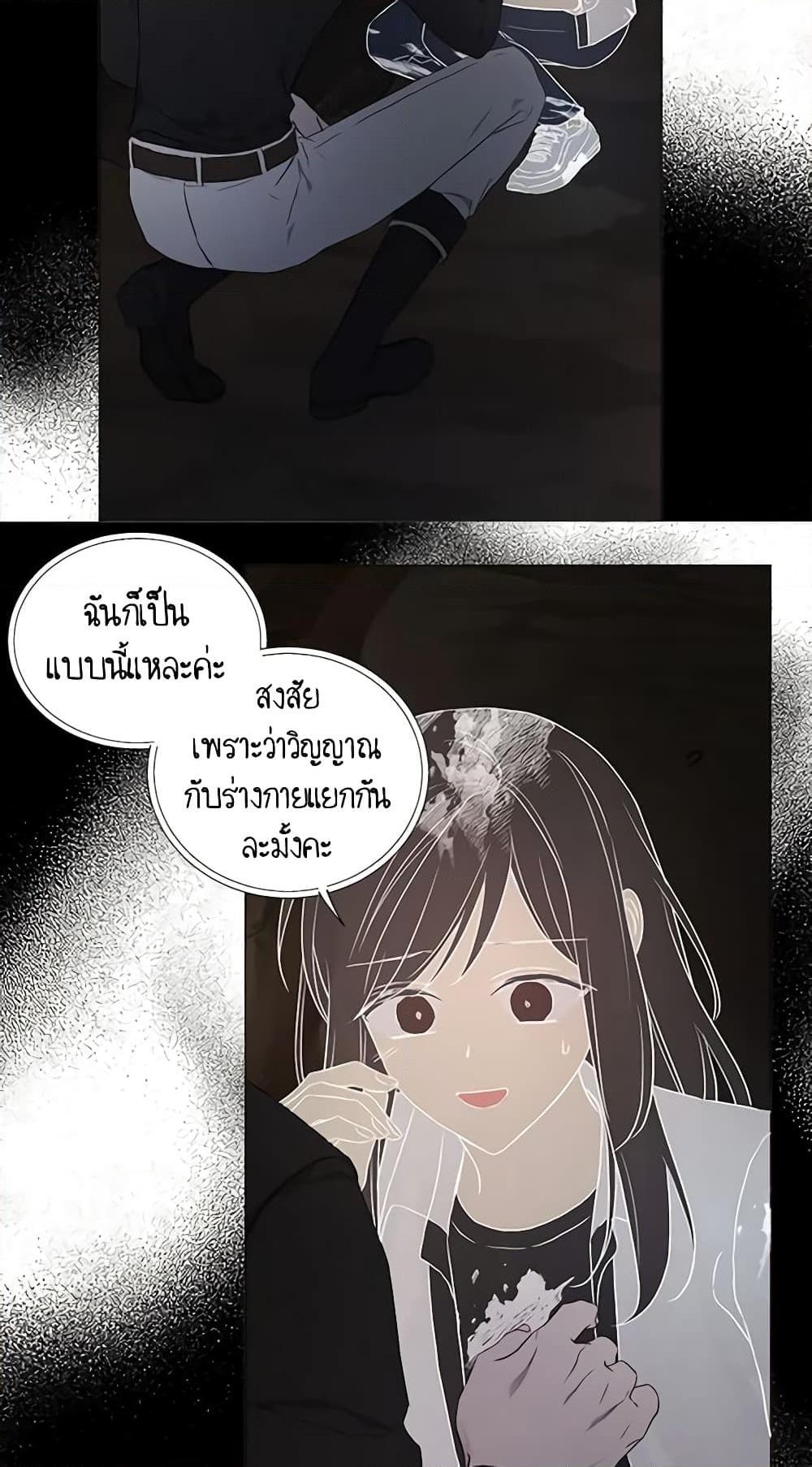 Manga-lc-com อ่านมังงะ อ่านการ์ตูน ออนไลน์ ฟรี Seduce the Villain’s Father ตอนที่ 1 2 3 4 5 6 7 8 9 10 11 12 13 14 ฟรี ไม่มีโฆษณา Manga-lc - อ่าน มังงะ อ่าน การ์ตูน ออนไลน์ อ่านมังงะ ฟรี