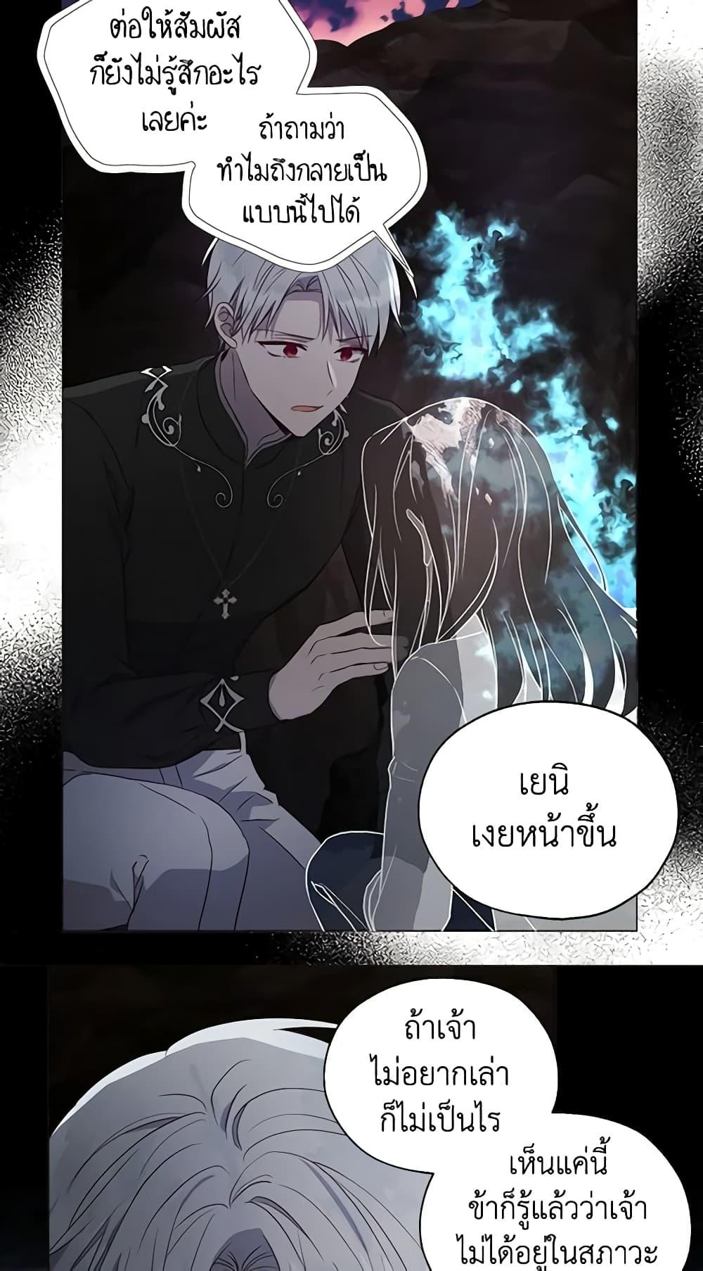 Manga-lc-com อ่านมังงะ อ่านการ์ตูน ออนไลน์ ฟรี Seduce the Villain’s Father ตอนที่ 1 2 3 4 5 6 7 8 9 10 11 12 13 14 ฟรี ไม่มีโฆษณา Manga-lc - อ่าน มังงะ อ่าน การ์ตูน ออนไลน์ อ่านมังงะ ฟรี