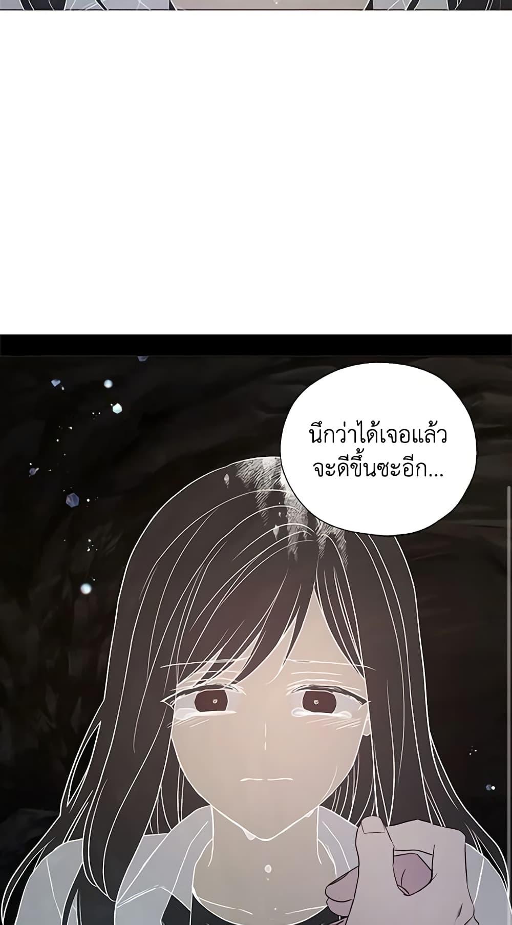 Manga-lc-com อ่านมังงะ อ่านการ์ตูน ออนไลน์ ฟรี Seduce the Villain’s Father ตอนที่ 1 2 3 4 5 6 7 8 9 10 11 12 13 14 ฟรี ไม่มีโฆษณา Manga-lc - อ่าน มังงะ อ่าน การ์ตูน ออนไลน์ อ่านมังงะ ฟรี