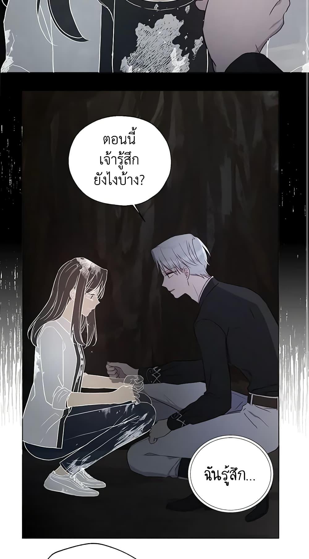Manga-lc-com อ่านมังงะ อ่านการ์ตูน ออนไลน์ ฟรี Seduce the Villain’s Father ตอนที่ 1 2 3 4 5 6 7 8 9 10 11 12 13 14 ฟรี ไม่มีโฆษณา Manga-lc - อ่าน มังงะ อ่าน การ์ตูน ออนไลน์ อ่านมังงะ ฟรี