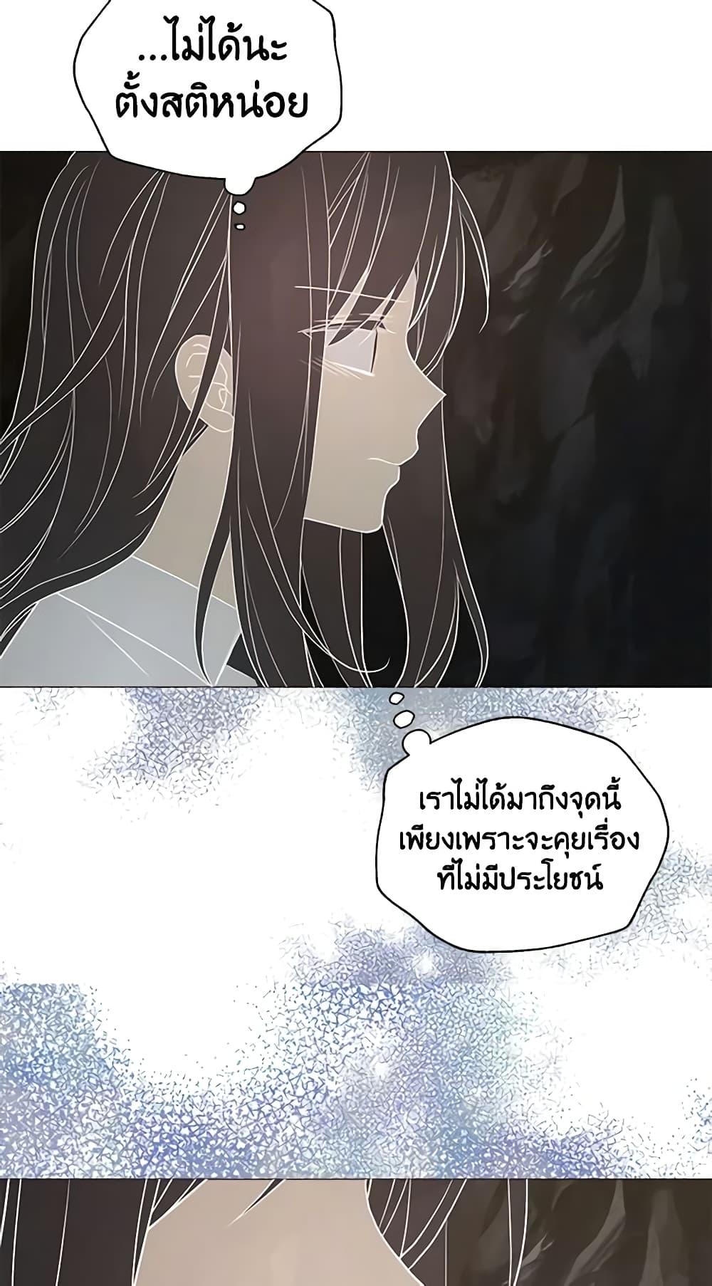 Manga-lc-com อ่านมังงะ อ่านการ์ตูน ออนไลน์ ฟรี Seduce the Villain’s Father ตอนที่ 1 2 3 4 5 6 7 8 9 10 11 12 13 14 ฟรี ไม่มีโฆษณา Manga-lc - อ่าน มังงะ อ่าน การ์ตูน ออนไลน์ อ่านมังงะ ฟรี