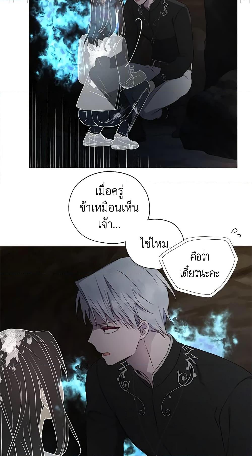 Manga-lc-com อ่านมังงะ อ่านการ์ตูน ออนไลน์ ฟรี Seduce the Villain’s Father ตอนที่ 1 2 3 4 5 6 7 8 9 10 11 12 13 14 ฟรี ไม่มีโฆษณา Manga-lc - อ่าน มังงะ อ่าน การ์ตูน ออนไลน์ อ่านมังงะ ฟรี