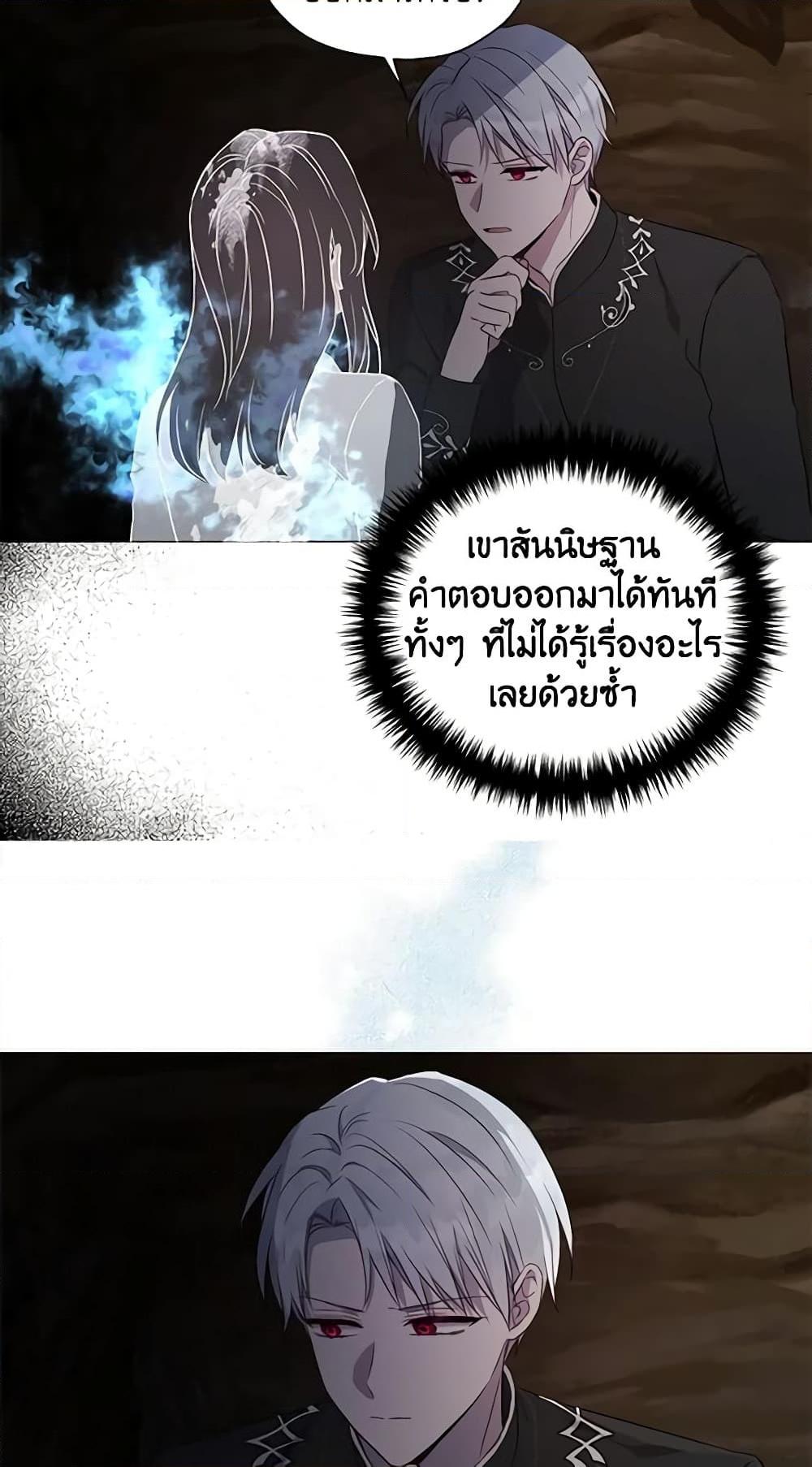 Manga-lc-com อ่านมังงะ อ่านการ์ตูน ออนไลน์ ฟรี Seduce the Villain’s Father ตอนที่ 1 2 3 4 5 6 7 8 9 10 11 12 13 14 ฟรี ไม่มีโฆษณา Manga-lc - อ่าน มังงะ อ่าน การ์ตูน ออนไลน์ อ่านมังงะ ฟรี