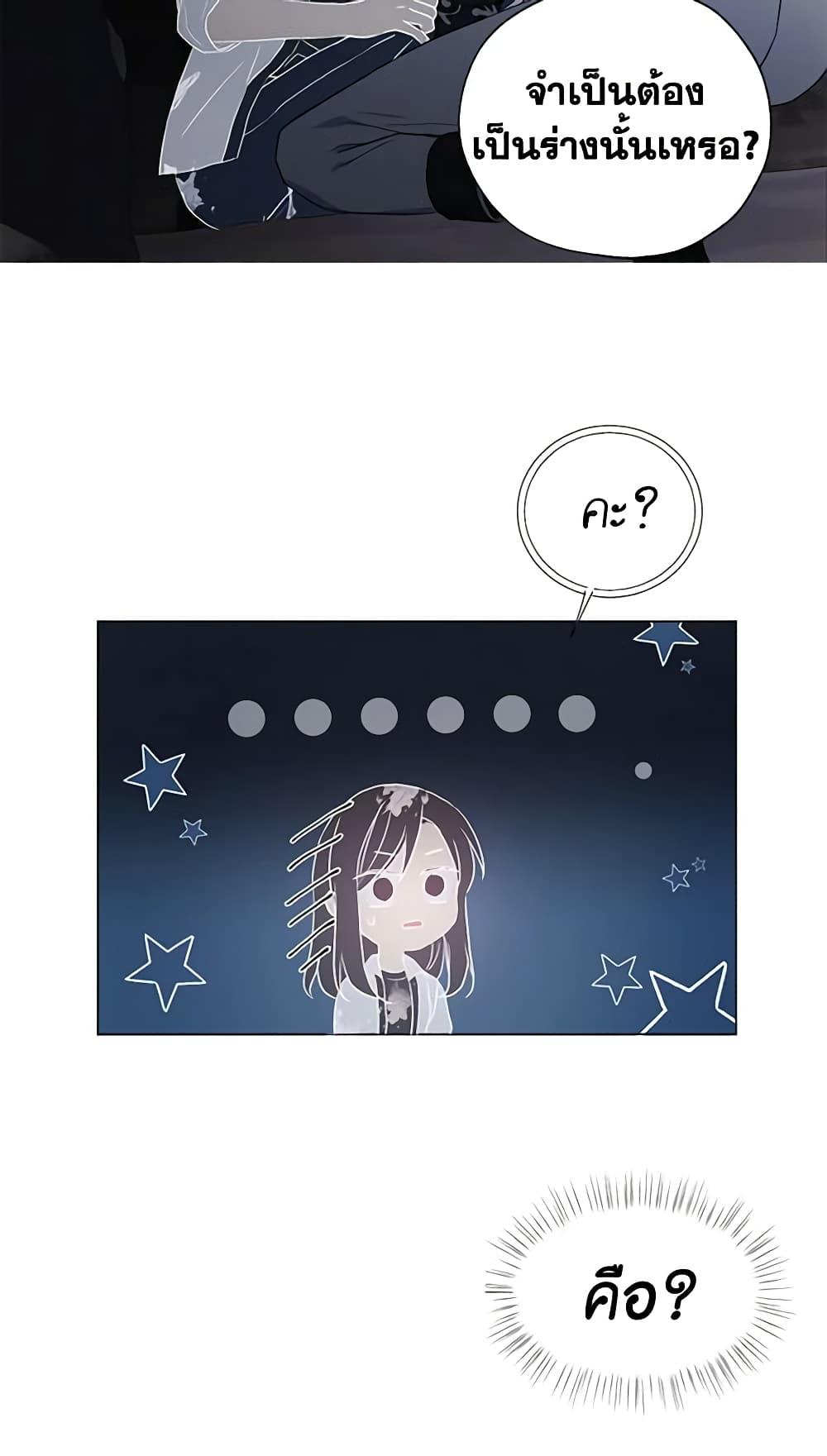 Manga-lc-com อ่านมังงะ อ่านการ์ตูน ออนไลน์ ฟรี Seduce the Villain’s Father ตอนที่ 1 2 3 4 5 6 7 8 9 10 11 12 13 14 ฟรี ไม่มีโฆษณา Manga-lc - อ่าน มังงะ อ่าน การ์ตูน ออนไลน์ อ่านมังงะ ฟรี