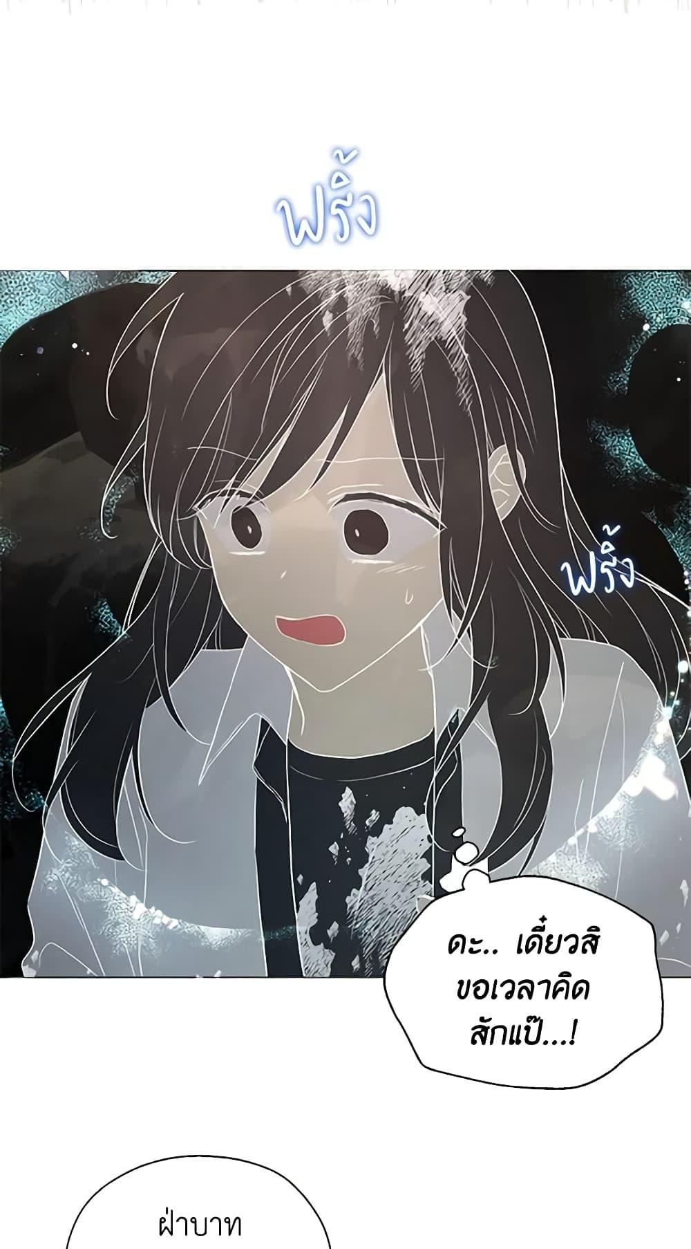 Manga-lc-com อ่านมังงะ อ่านการ์ตูน ออนไลน์ ฟรี Seduce the Villain’s Father ตอนที่ 1 2 3 4 5 6 7 8 9 10 11 12 13 14 ฟรี ไม่มีโฆษณา Manga-lc - อ่าน มังงะ อ่าน การ์ตูน ออนไลน์ อ่านมังงะ ฟรี