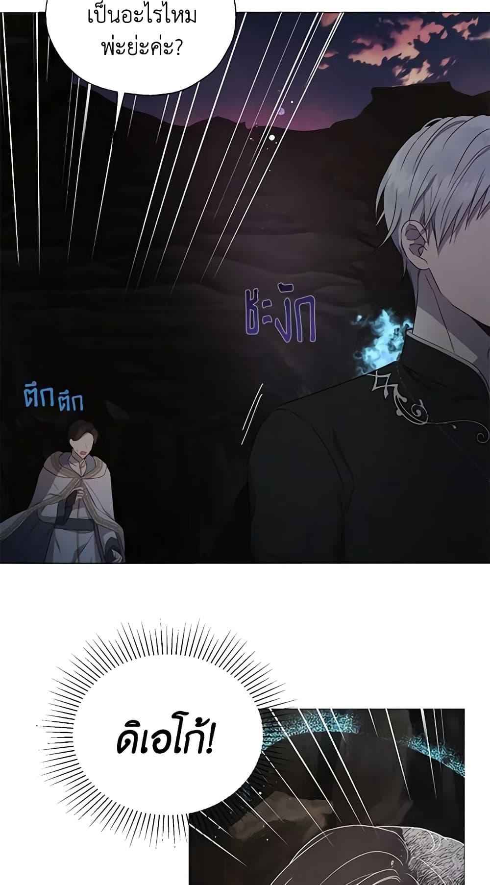 Manga-lc-com อ่านมังงะ อ่านการ์ตูน ออนไลน์ ฟรี Seduce the Villain’s Father ตอนที่ 1 2 3 4 5 6 7 8 9 10 11 12 13 14 ฟรี ไม่มีโฆษณา Manga-lc - อ่าน มังงะ อ่าน การ์ตูน ออนไลน์ อ่านมังงะ ฟรี