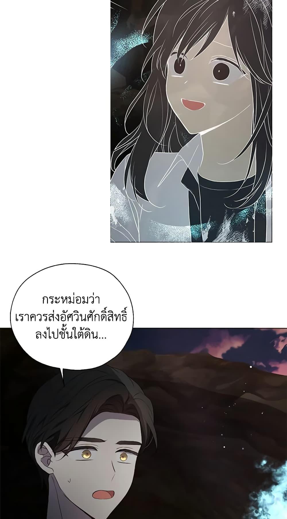 Manga-lc-com อ่านมังงะ อ่านการ์ตูน ออนไลน์ ฟรี Seduce the Villain’s Father ตอนที่ 1 2 3 4 5 6 7 8 9 10 11 12 13 14 ฟรี ไม่มีโฆษณา Manga-lc - อ่าน มังงะ อ่าน การ์ตูน ออนไลน์ อ่านมังงะ ฟรี