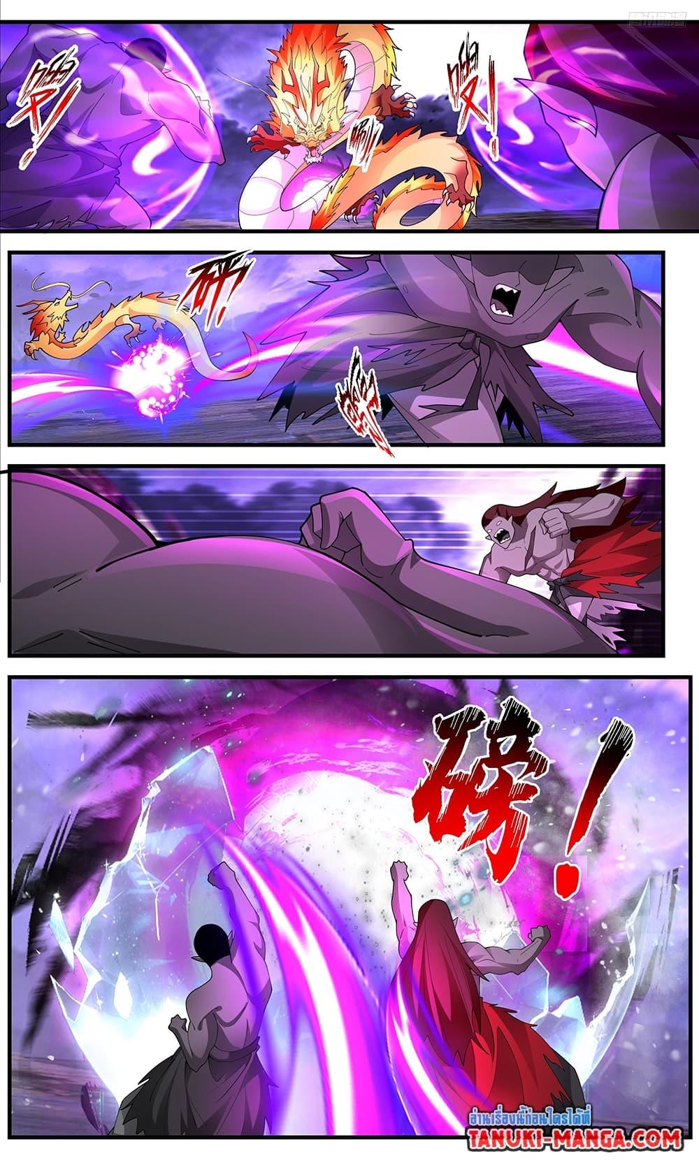 Manga-lc-com อ่านมังงะ อ่านการ์ตูน ออนไลน์ ฟรี Martial Peak เทพยุทธ์เหนือโลก ตอนที่ 1 2 3 4 5 6 7 8 9 10 11 12 13 14 ฟรี ไม่มีโฆษณา Manga-lc - อ่าน มังงะ อ่าน การ์ตูน ออนไลน์ อ่านมังงะ ฟรี