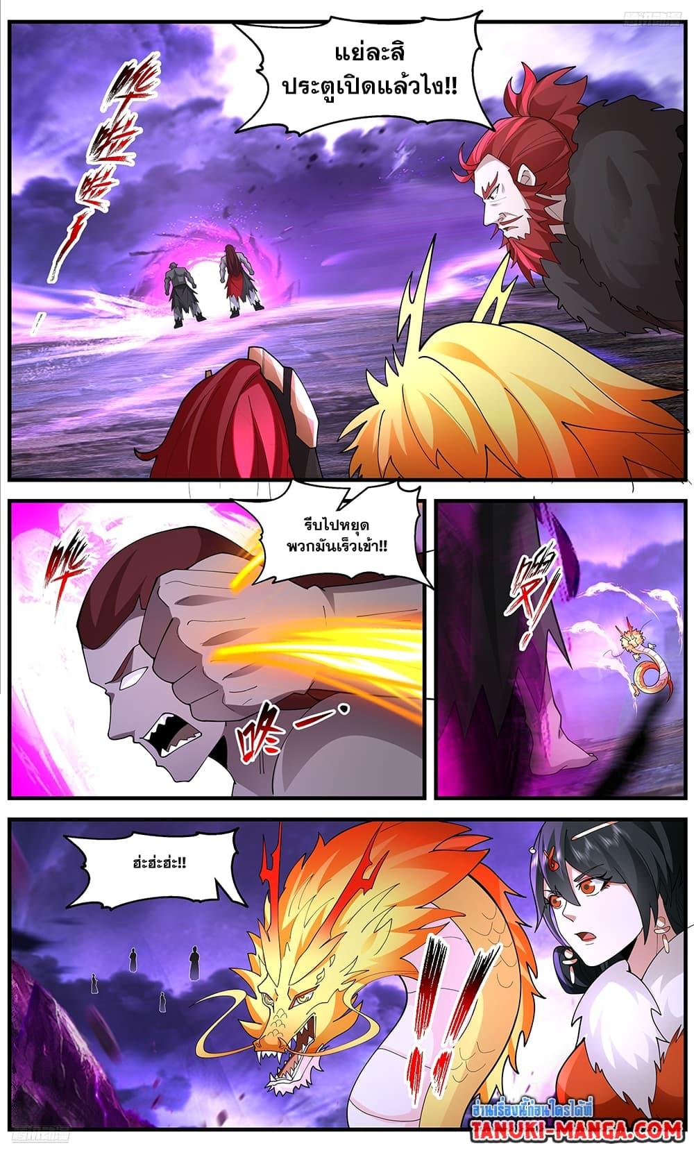 Manga-lc-com อ่านมังงะ อ่านการ์ตูน ออนไลน์ ฟรี Martial Peak เทพยุทธ์เหนือโลก ตอนที่ 1 2 3 4 5 6 7 8 9 10 11 12 13 14 ฟรี ไม่มีโฆษณา Manga-lc - อ่าน มังงะ อ่าน การ์ตูน ออนไลน์ อ่านมังงะ ฟรี
