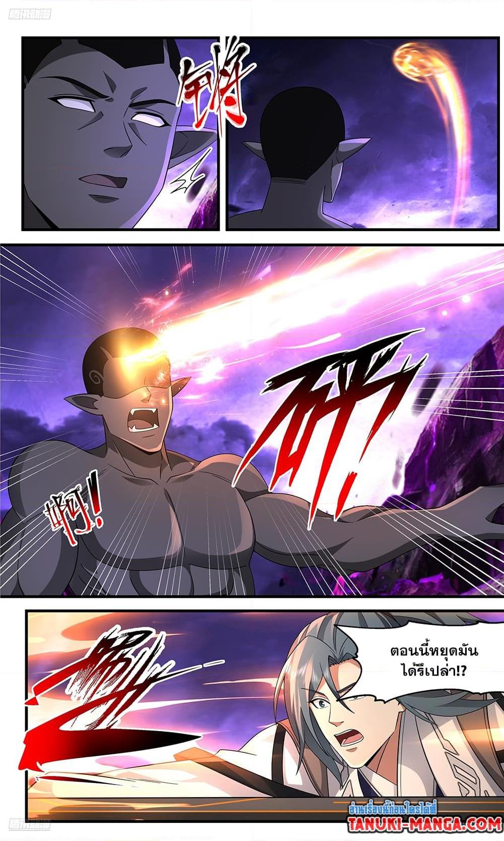 Manga-lc-com อ่านมังงะ อ่านการ์ตูน ออนไลน์ ฟรี Martial Peak เทพยุทธ์เหนือโลก ตอนที่ 1 2 3 4 5 6 7 8 9 10 11 12 13 14 ฟรี ไม่มีโฆษณา Manga-lc - อ่าน มังงะ อ่าน การ์ตูน ออนไลน์ อ่านมังงะ ฟรี
