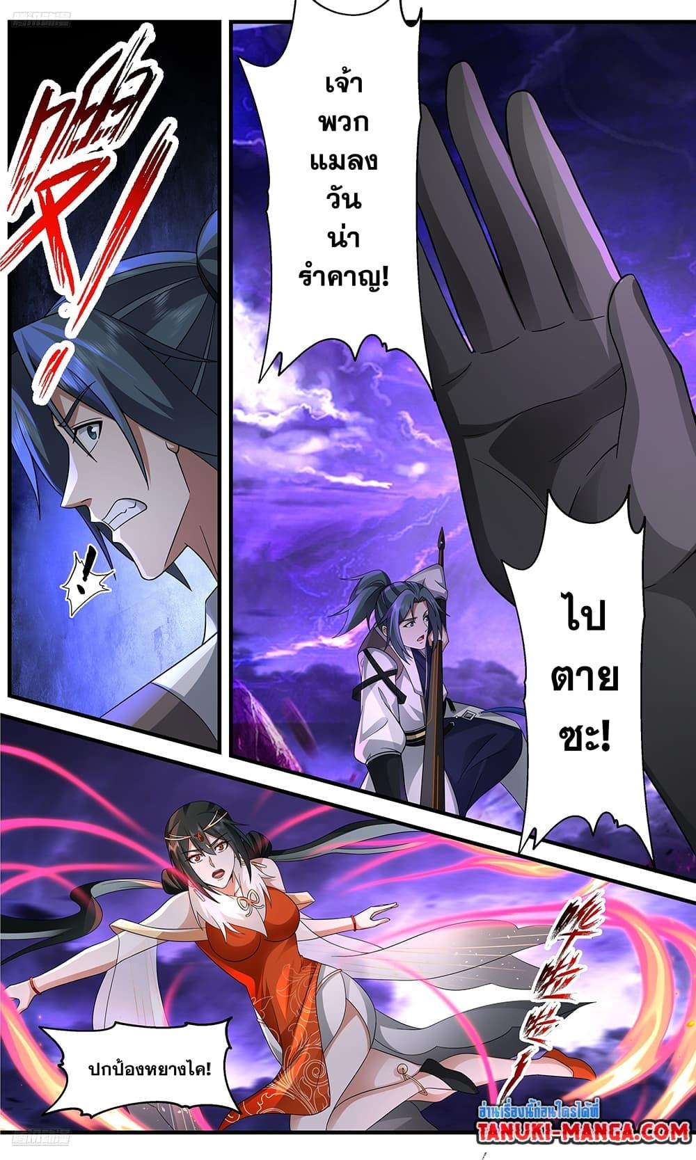 Manga-lc-com อ่านมังงะ อ่านการ์ตูน ออนไลน์ ฟรี Martial Peak เทพยุทธ์เหนือโลก ตอนที่ 1 2 3 4 5 6 7 8 9 10 11 12 13 14 ฟรี ไม่มีโฆษณา Manga-lc - อ่าน มังงะ อ่าน การ์ตูน ออนไลน์ อ่านมังงะ ฟรี